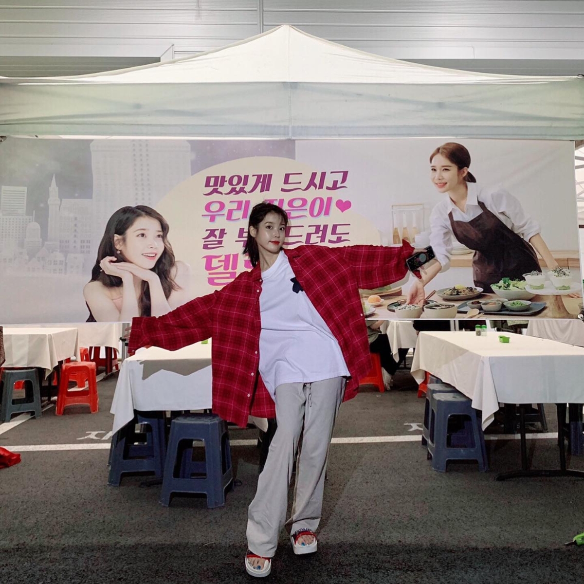 IU與劉寅娜互相應援