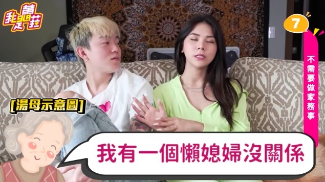 蕾菈表示擁有一個好婆婆