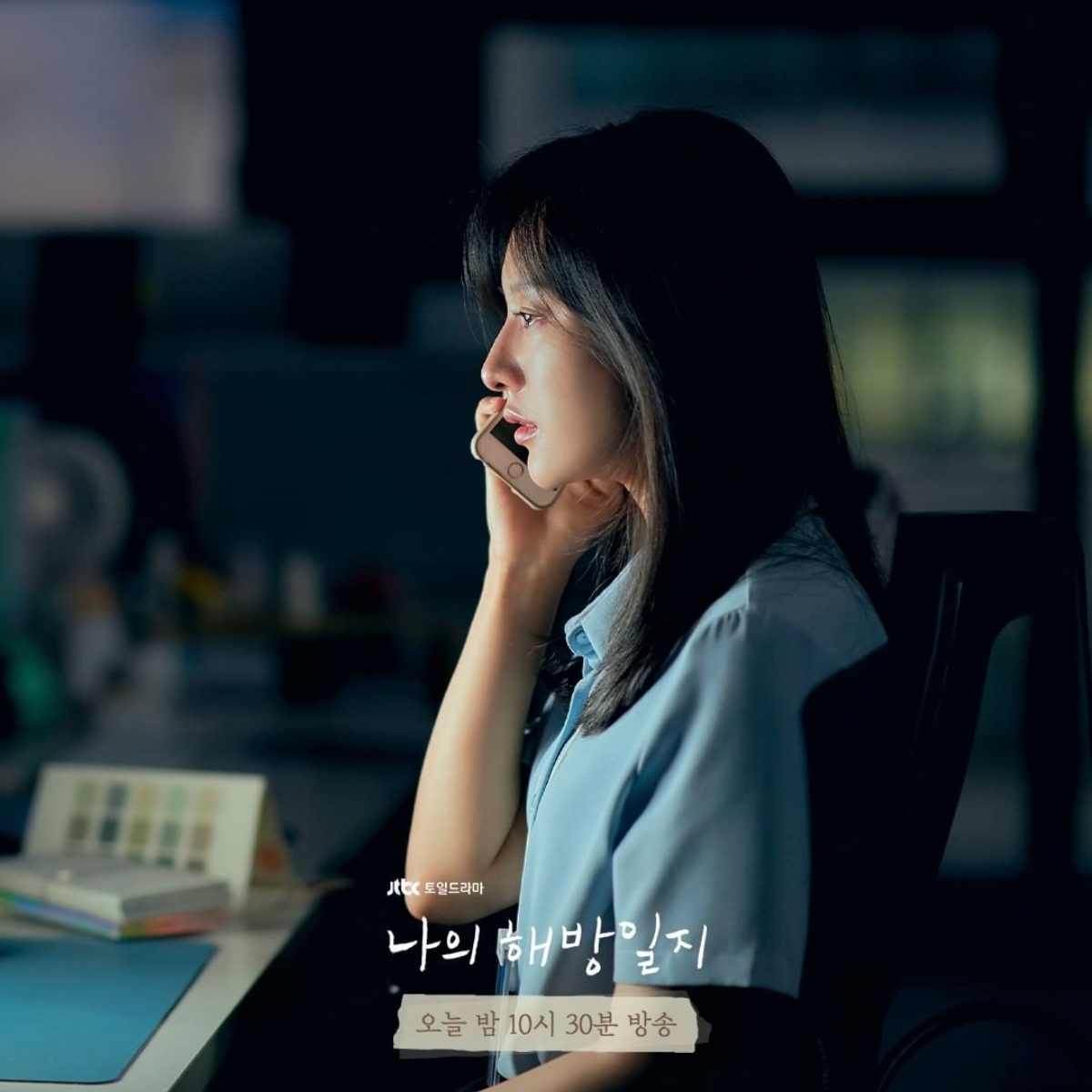 《我的出走日記》厭世社畜金句