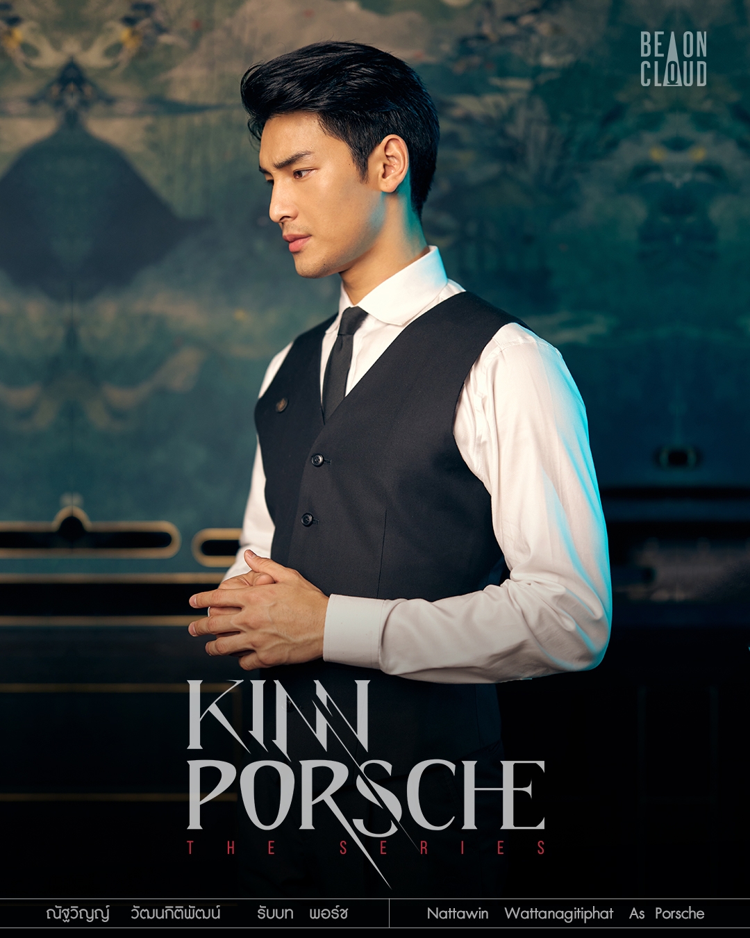 Porsche Phachara(Apo 飾)