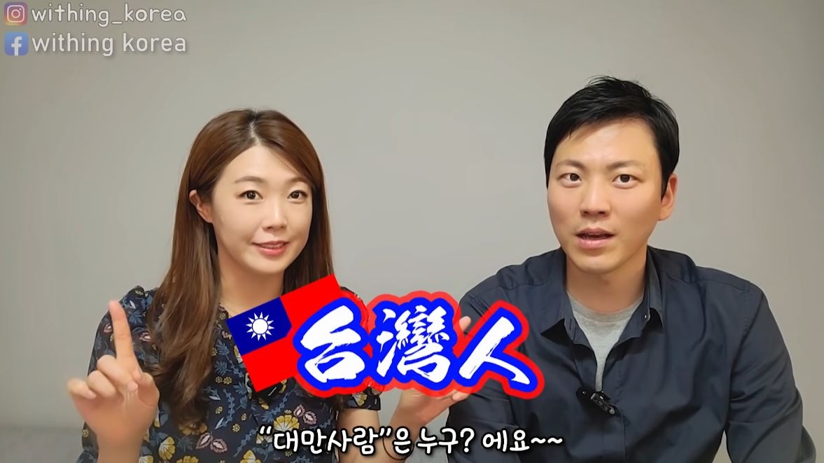 Youtube @Withing Korea