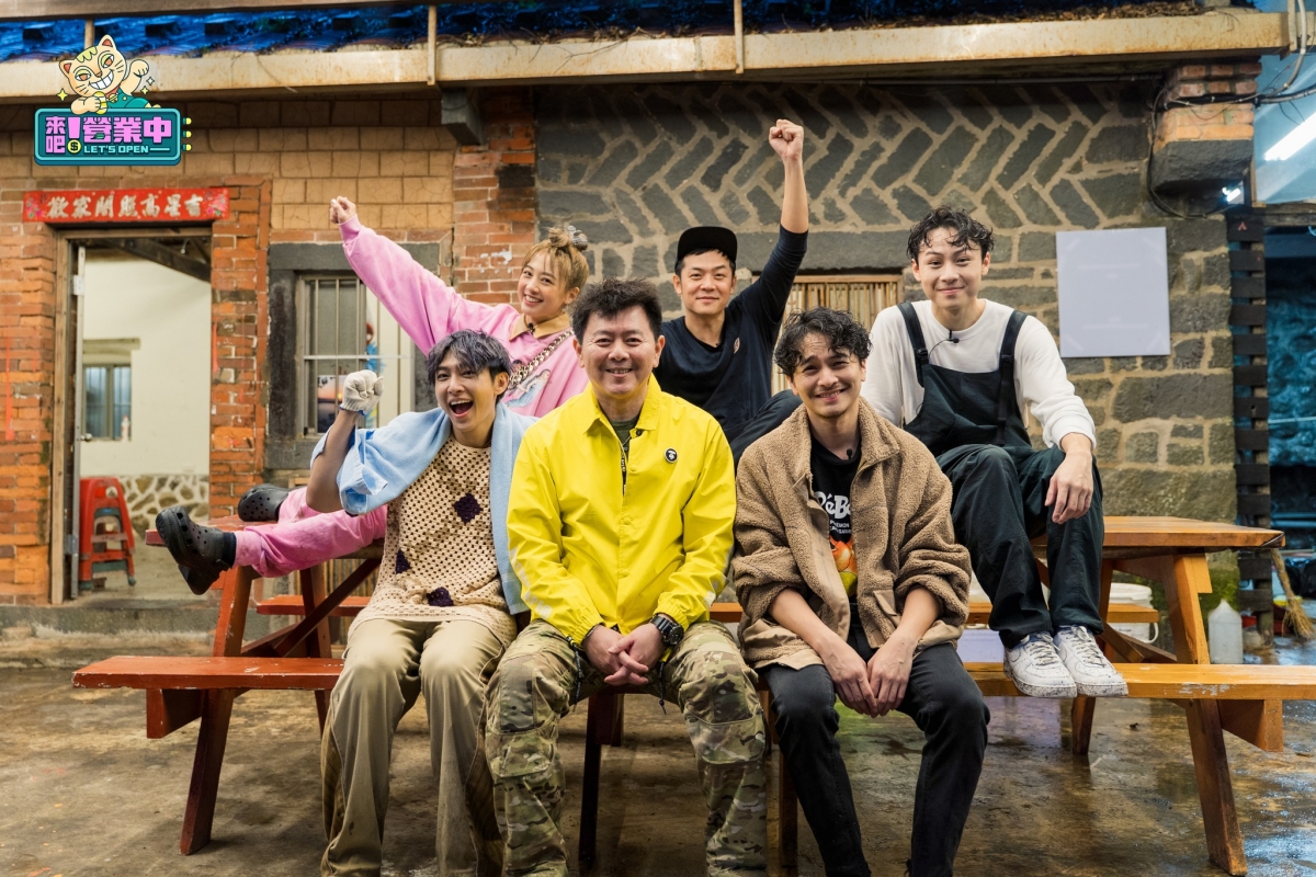 《來吧!營業中》