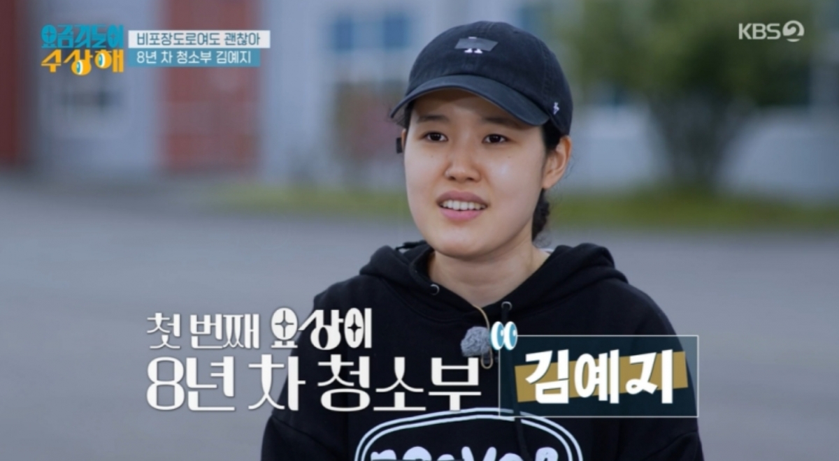 她透過"工作就是為了賺錢去完成夢想"重燃熱情