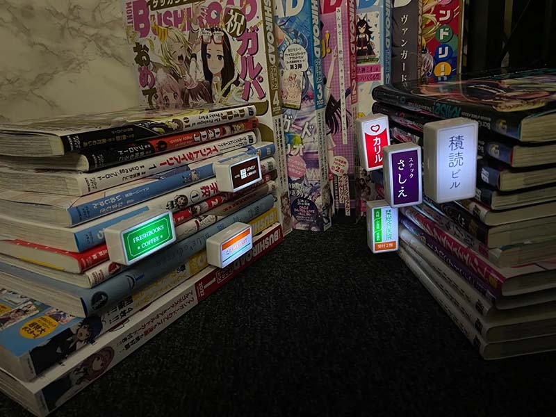 積読街のビル看板