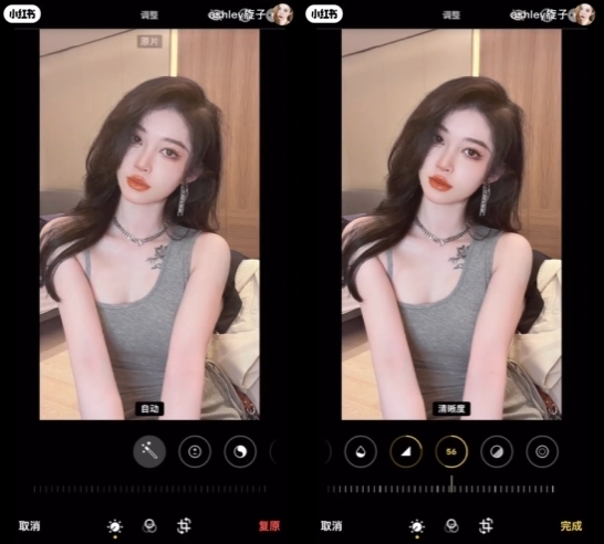 提升畫面高清感設定教學