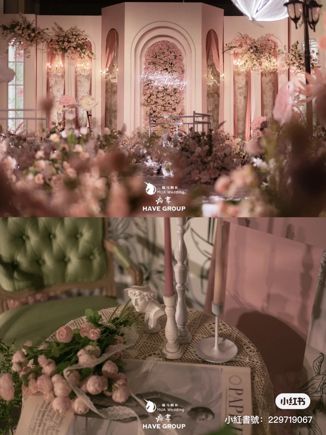 粉紅婚禮佈置