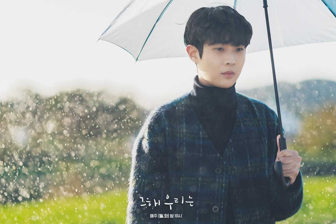 《那年,我們的夏天》小奶狗「崔宇植」