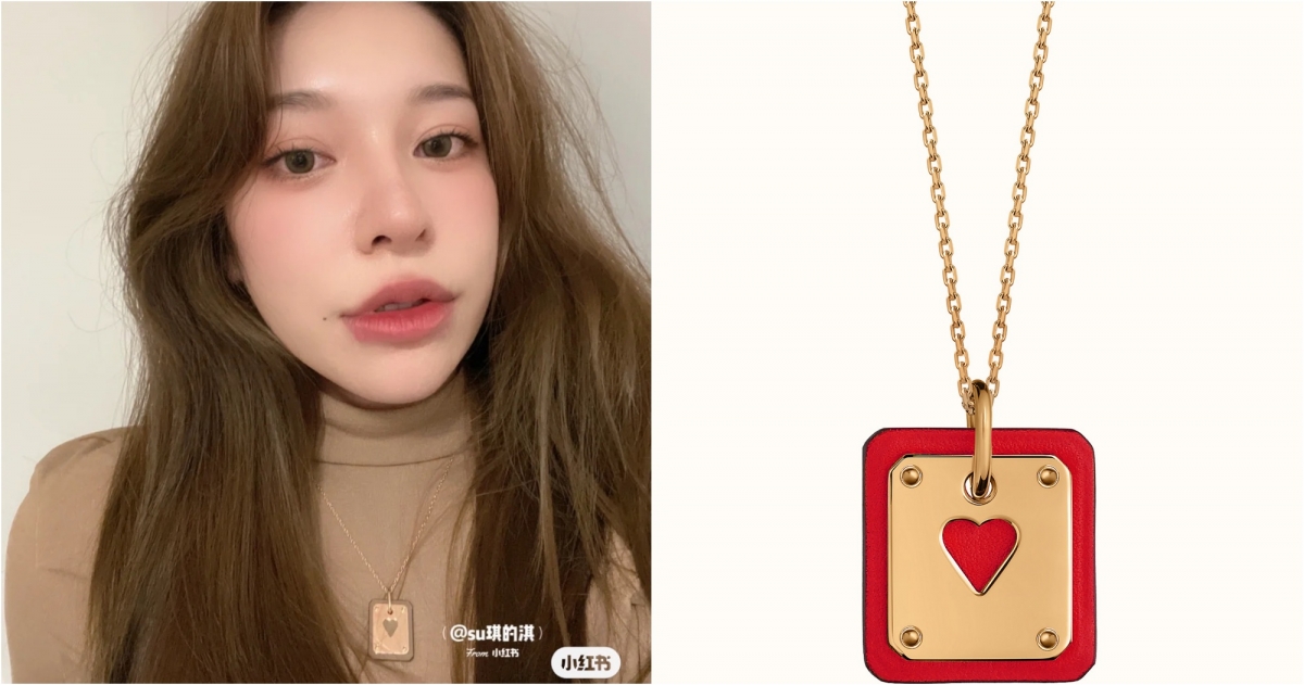 Hermes As de Coeur墜飾 , NT$ 13,000