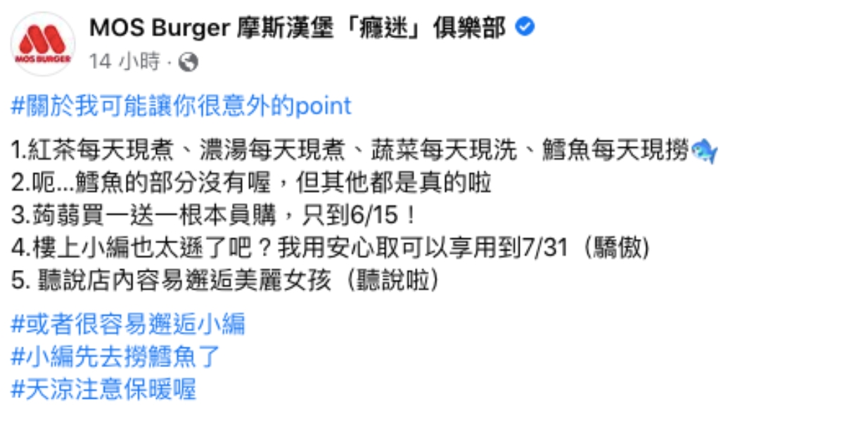 #關於我可能讓你很意外的point