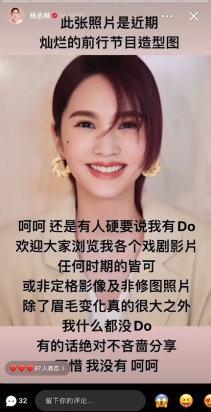 並表示歡迎拿照片來對比