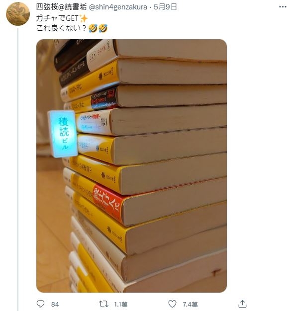 看板書籤扭蛋掀推特討論