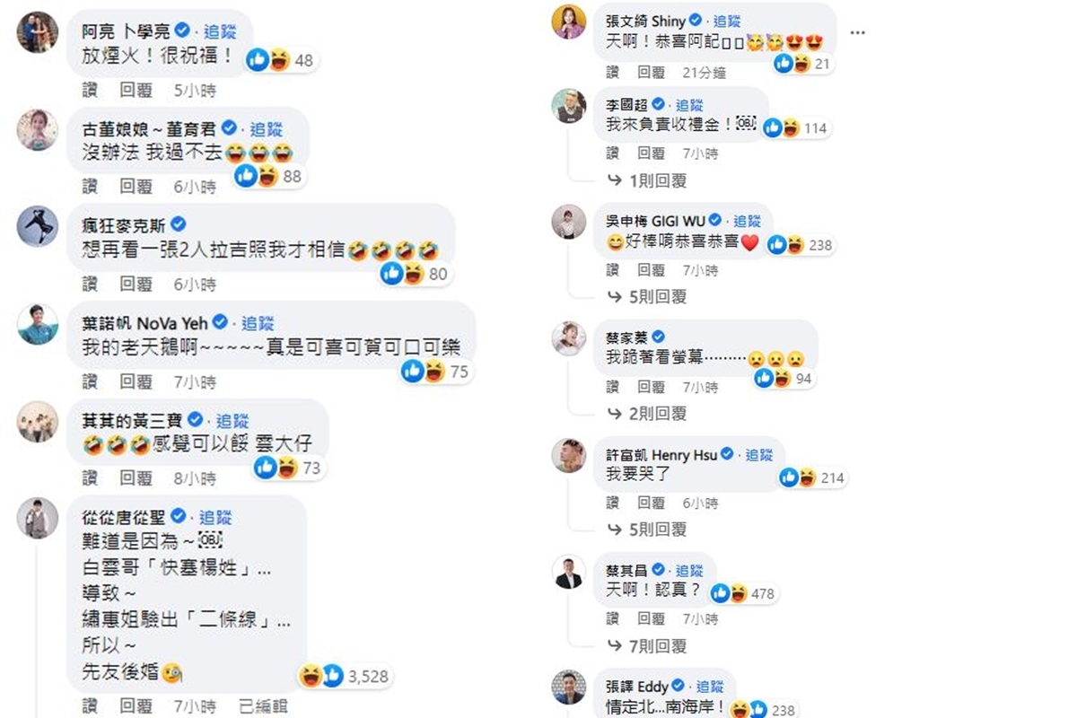 藍勾勾海祝福湧現