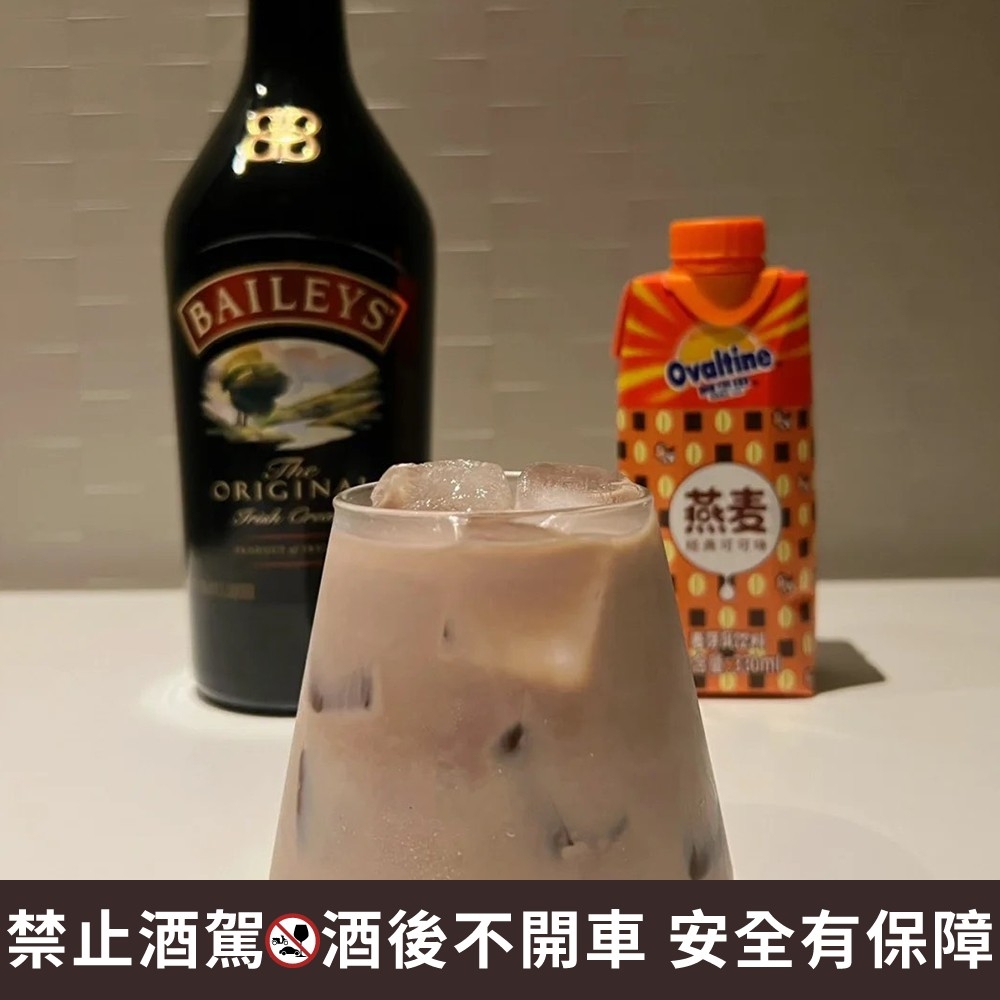 巧克力奶酒