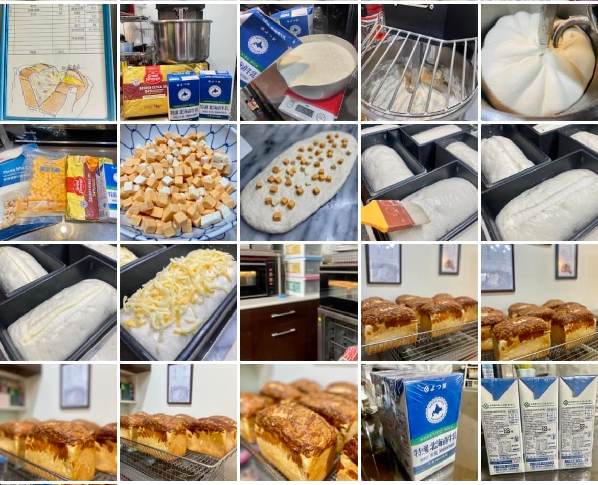 四葉北海道牛乳其他用途