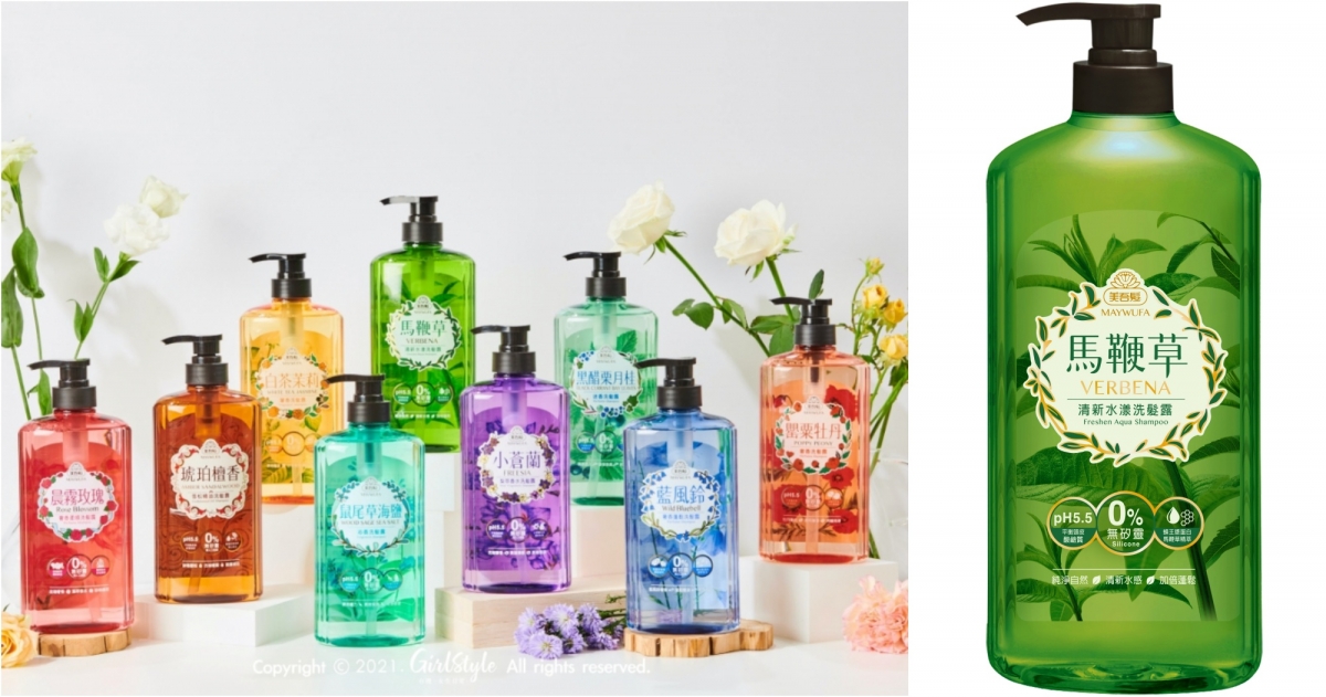 美吾髮馬鞭草清新水漾洗髮露700ml，NT$179
