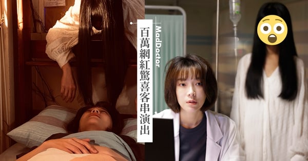 百萬YouTuber驚喜客串《暴走女外科》!變身女鬼騷擾蔡淑臻~粉驚喜:角色非她莫屬!