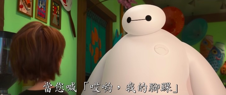 《杯麵！》全新預告