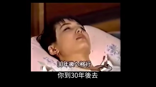 老高向小茉介紹預知夢