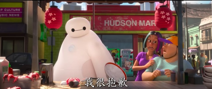 《杯麵！》全新預告