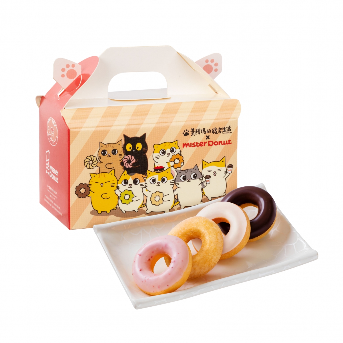 Mister Donut x 黃阿瑪