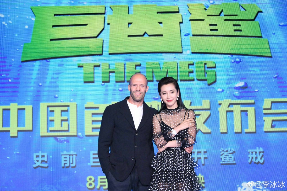 《巨齒鯊》首映會