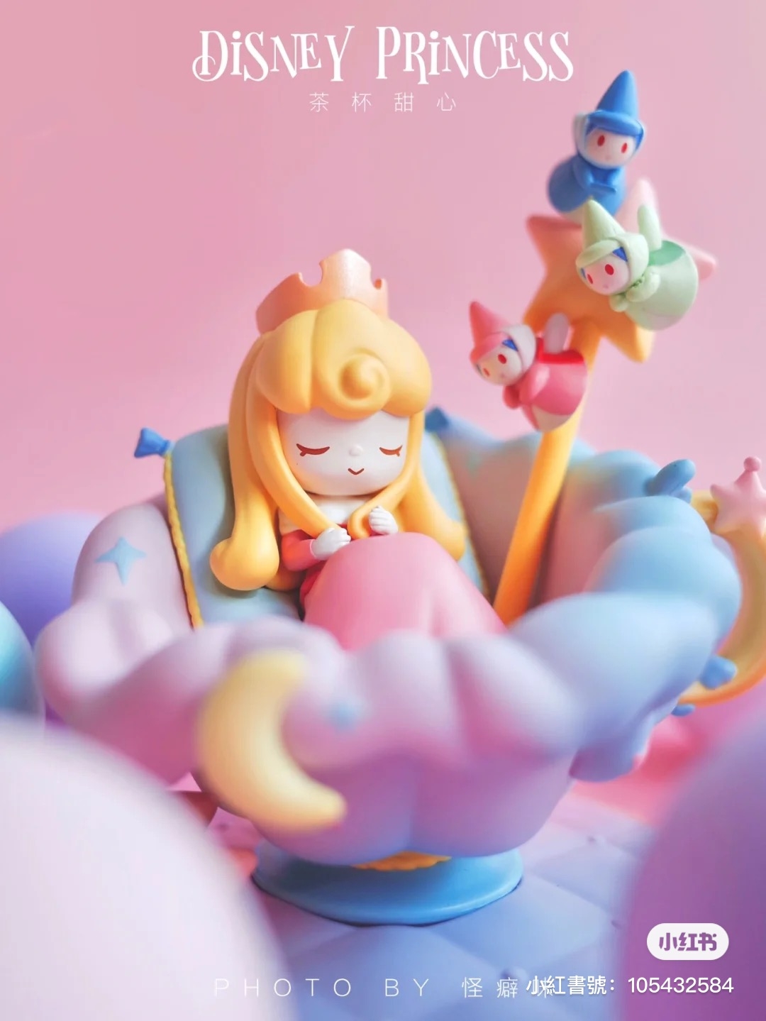 《睡美人》奧蘿拉公主