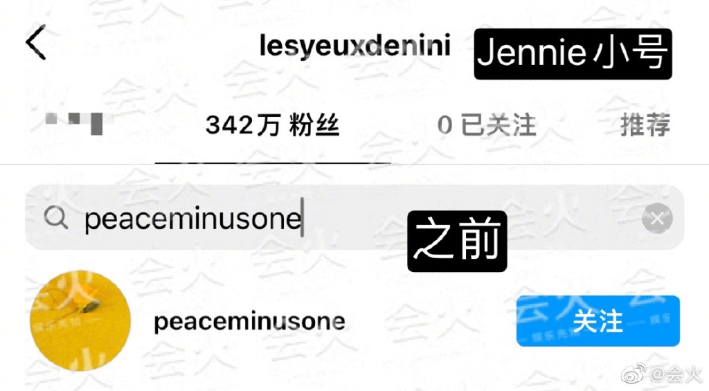 GD、Jennie疑似分手