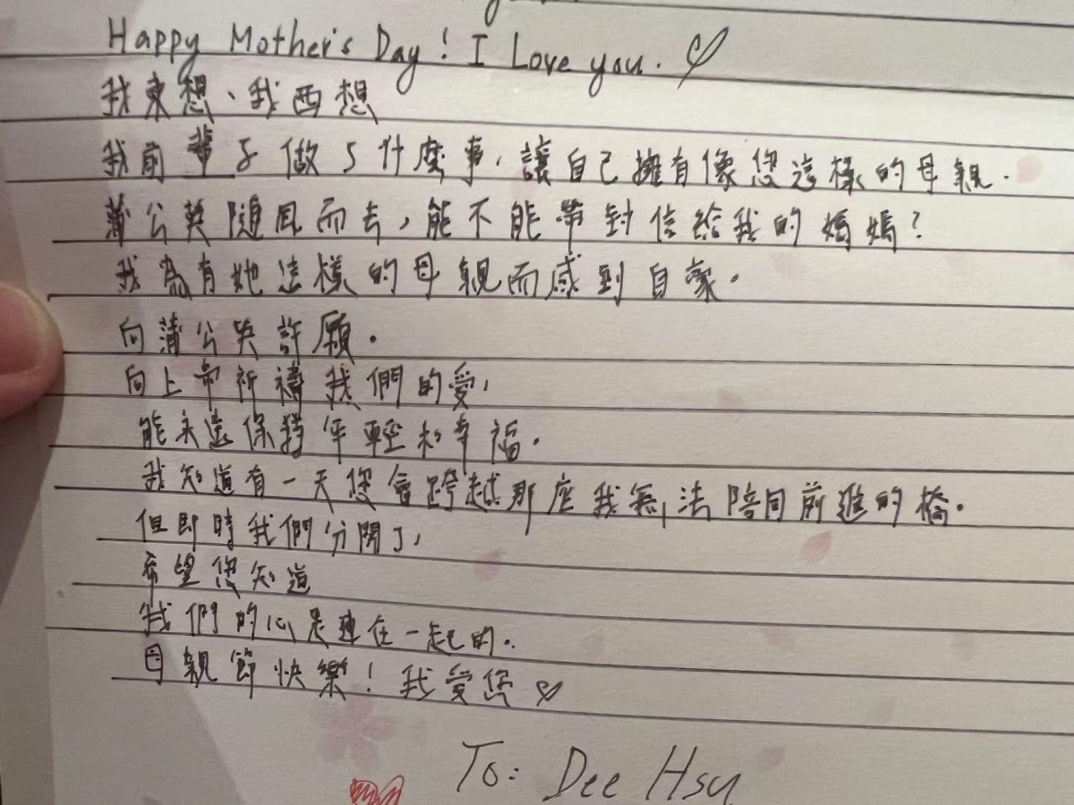 卡片讓小S感動大哭