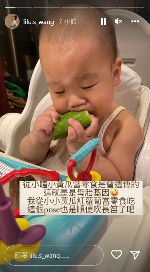 尊寶的吃播照