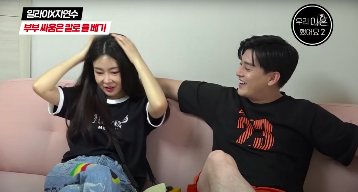 Eli&池妍秀《我們離婚了2》