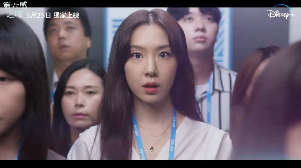 洪藝瑟(徐智慧 飾)