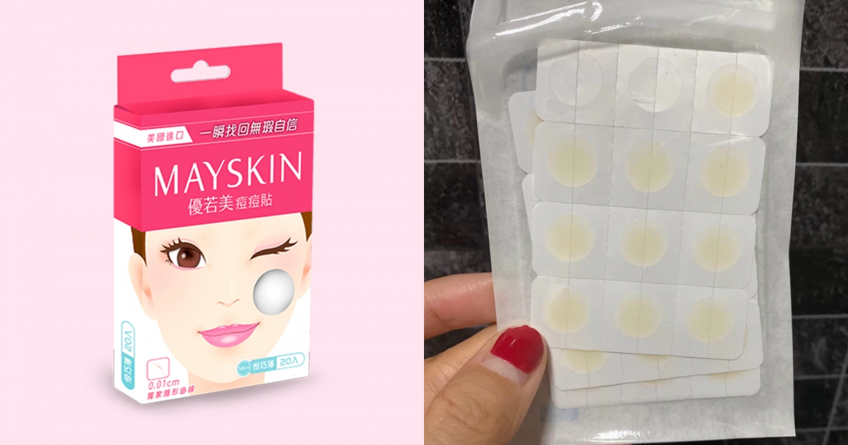 MAYSKIN優若美 隱形痘痘貼 伶巧薄,20入NT$119