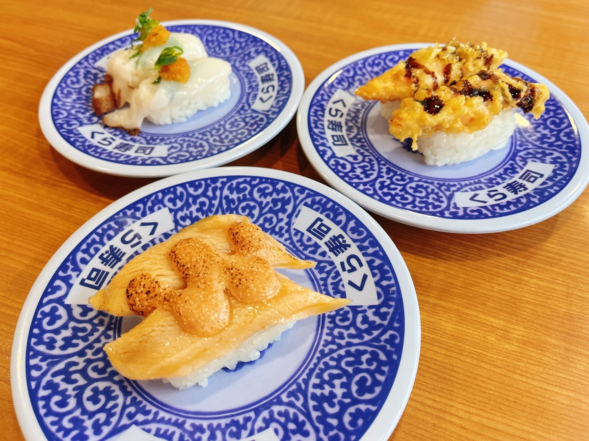 藏壽司限定壽司