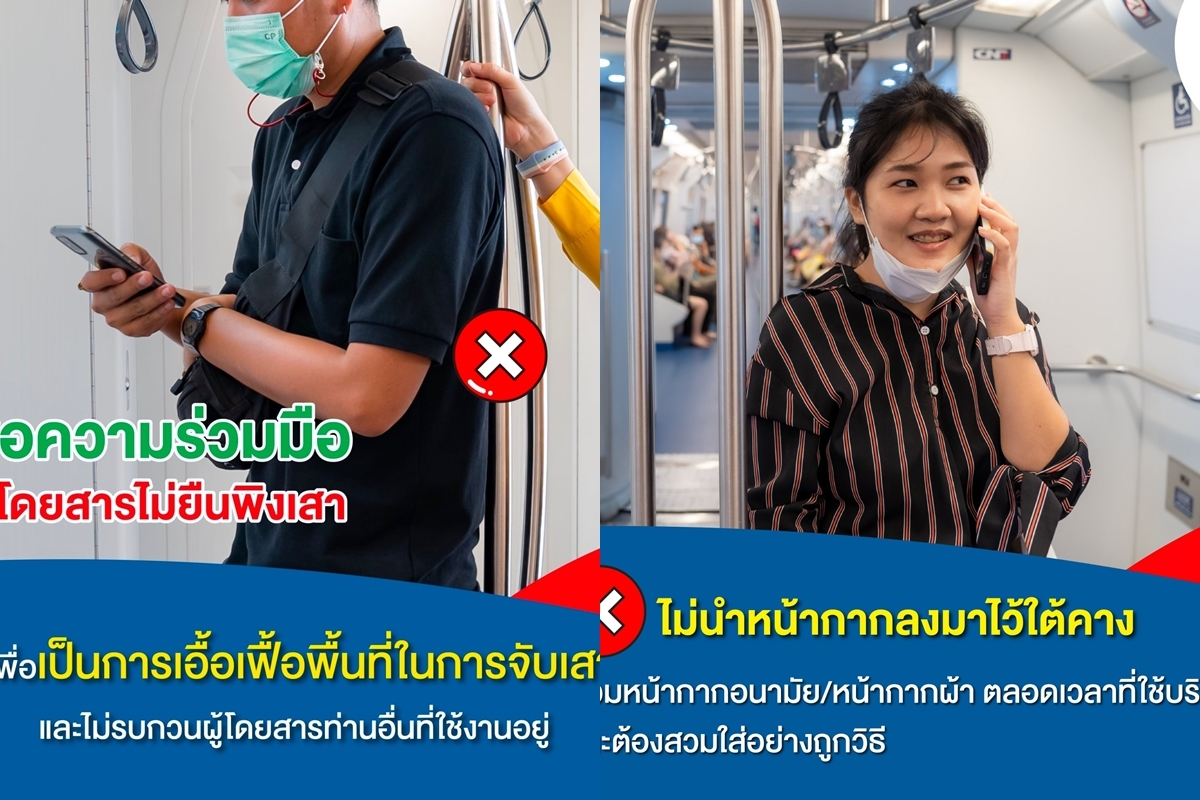 公告掀網共鳴:還有這些「行為」也不要