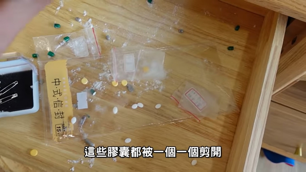 Amber連膠囊都不放過