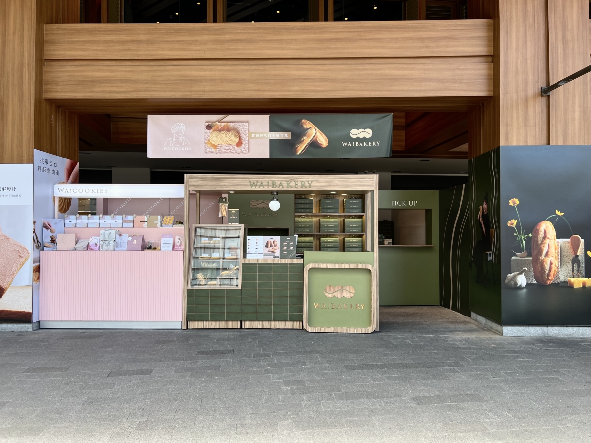 WA!BAKER快閃店