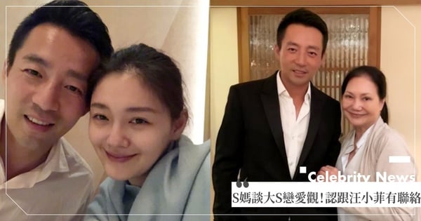 S媽談大S戀愛觀！認「她還是很愛汪小菲」更爆女兒因1理由曾想「撮合媽媽跟前公公」