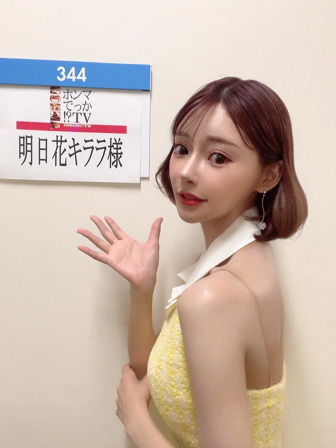 明日花綺羅再度進場維修