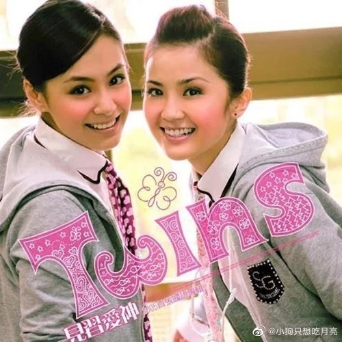 Twins首張國語專輯