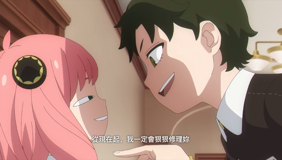 安妮亞謎之微笑的顏文字「⌓‿⌓」