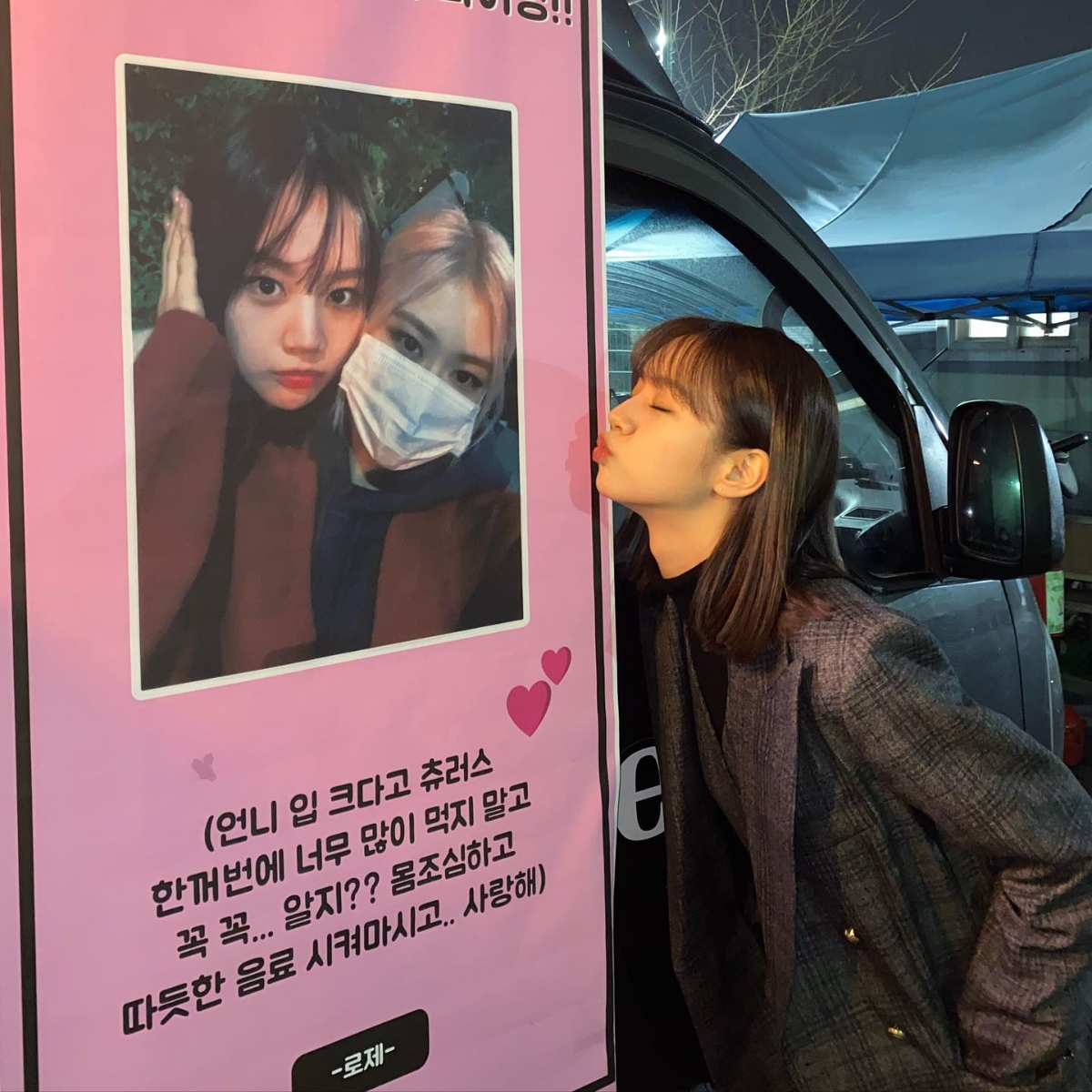 Rosé為惠利提供的應援餐車