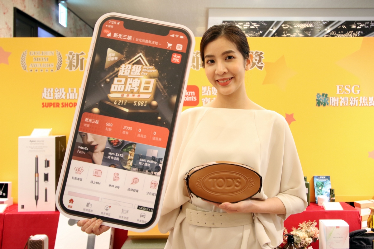 新光三越母親節活動