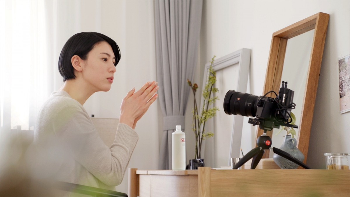 SK-II