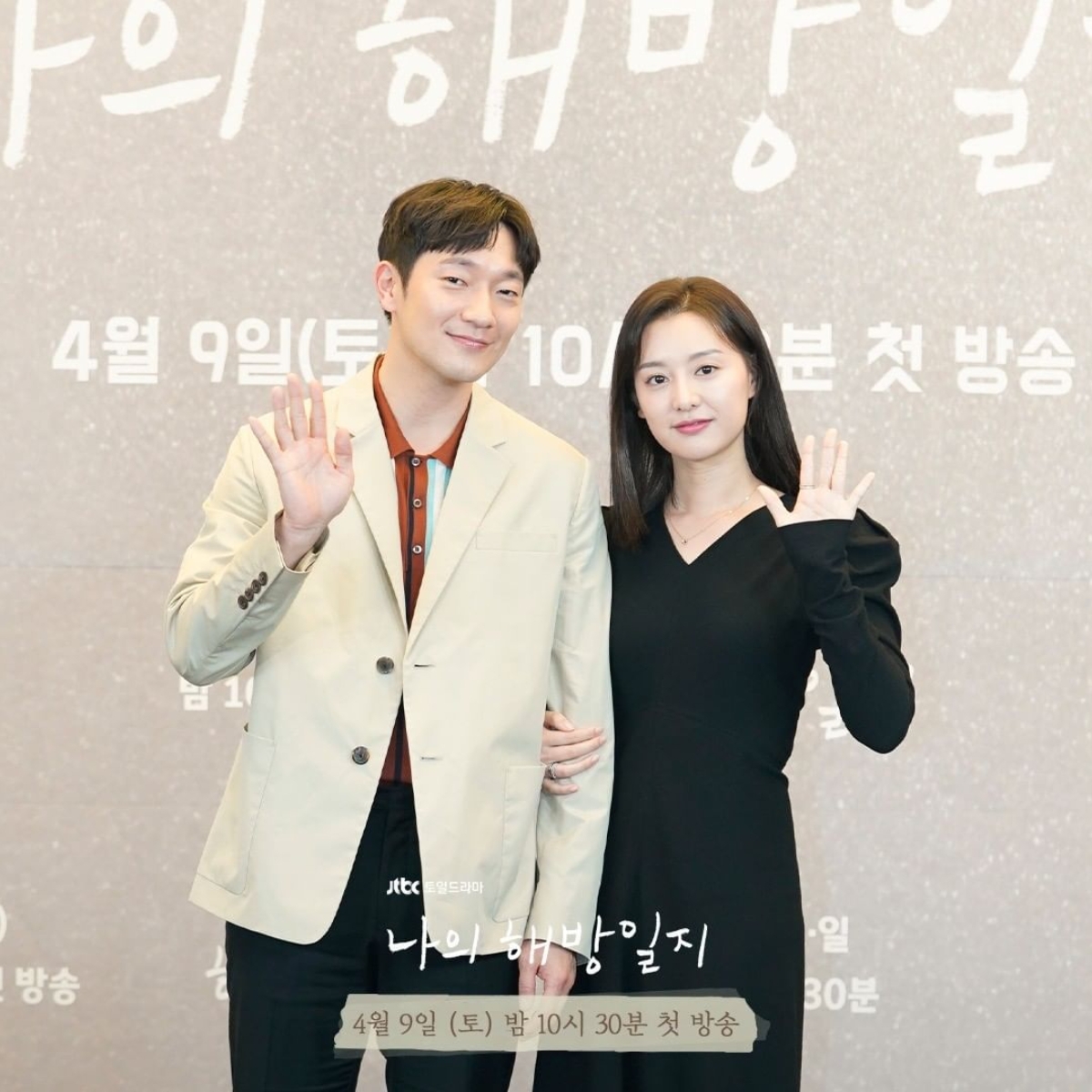 《我的出走日記》