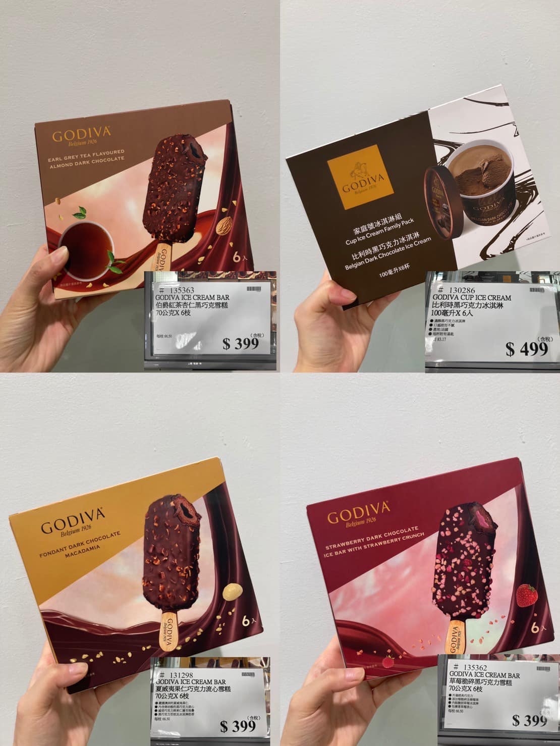 Costco的Godiva雪糕