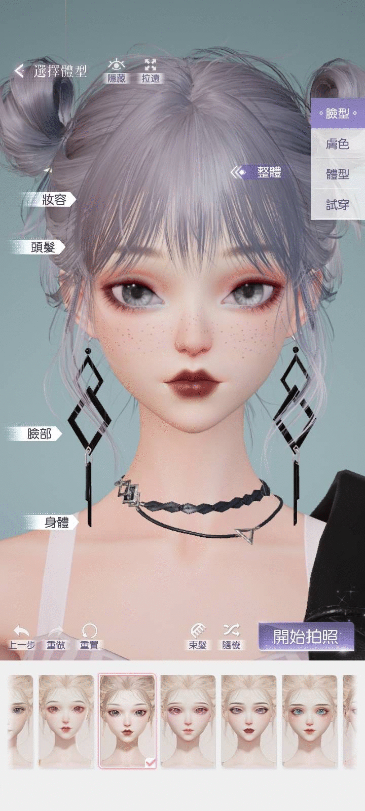 遊戲畫面GIF示意