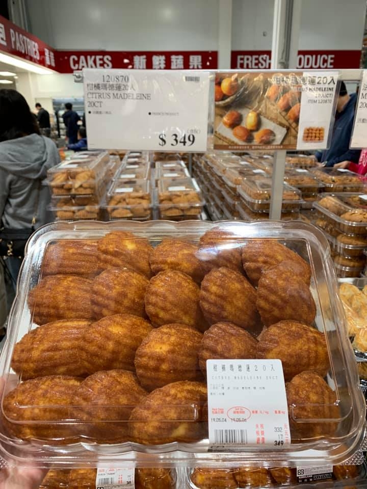 Costco瑪德蓮