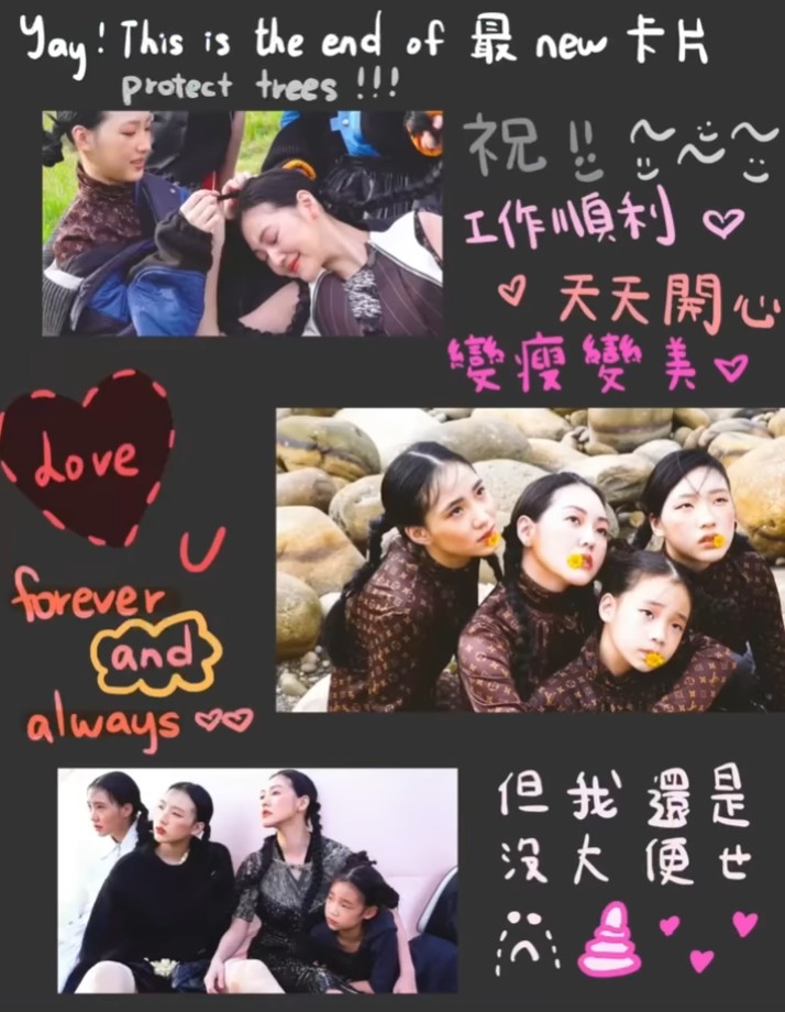 三位女兒發揮長才祝小S母親節快樂