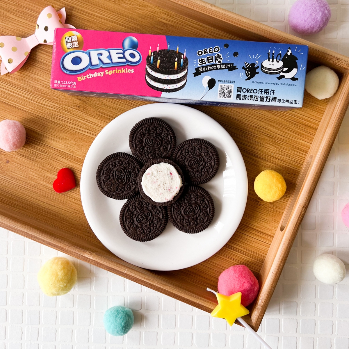 奧利奧生日繽紛口味夾心餅乾