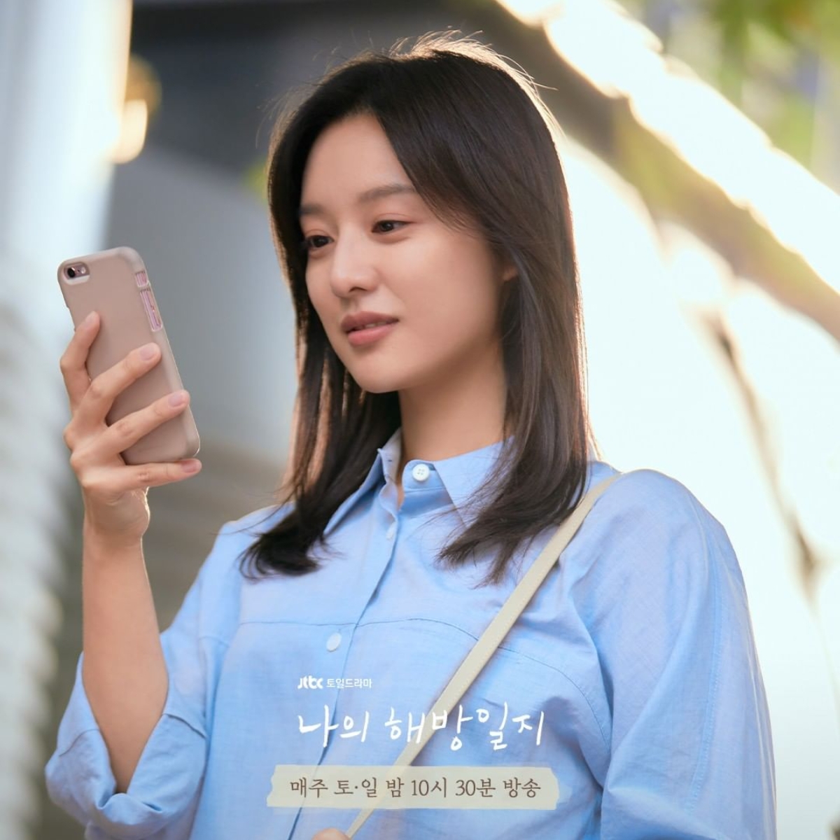 《我的出走日記》厭世社畜金句